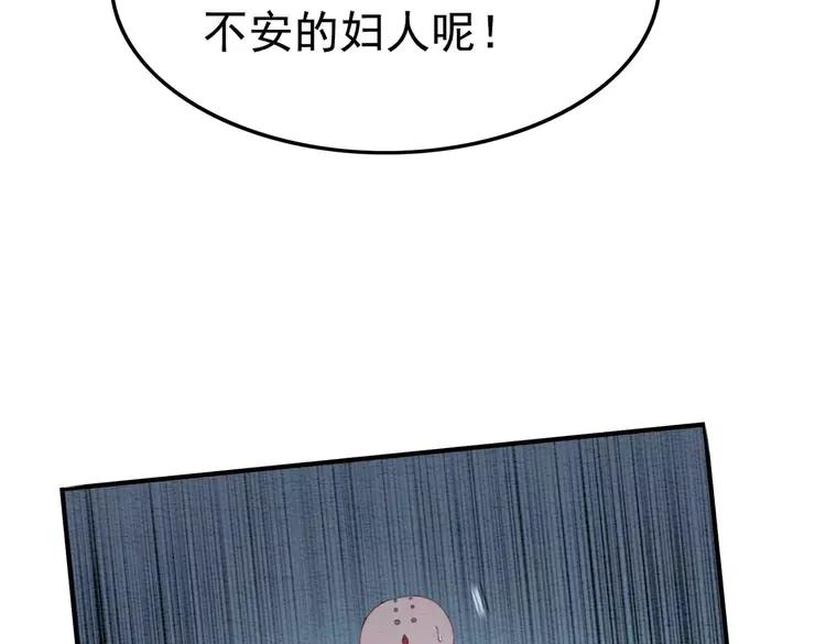 第246话 皇姐才是我的真爱10