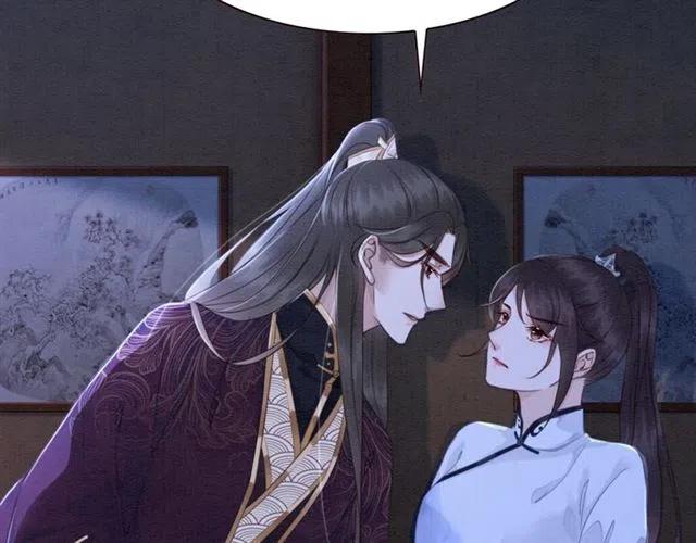 第101话 喜欢我亲你吗？76