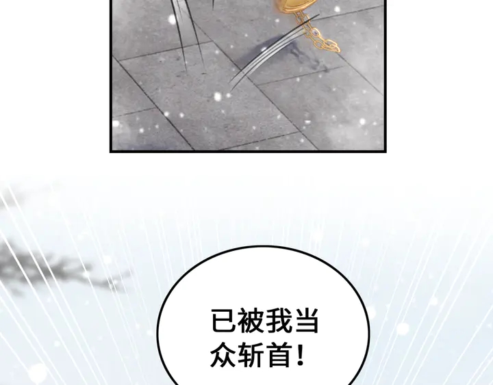 第129话 这一切都未有你重要79