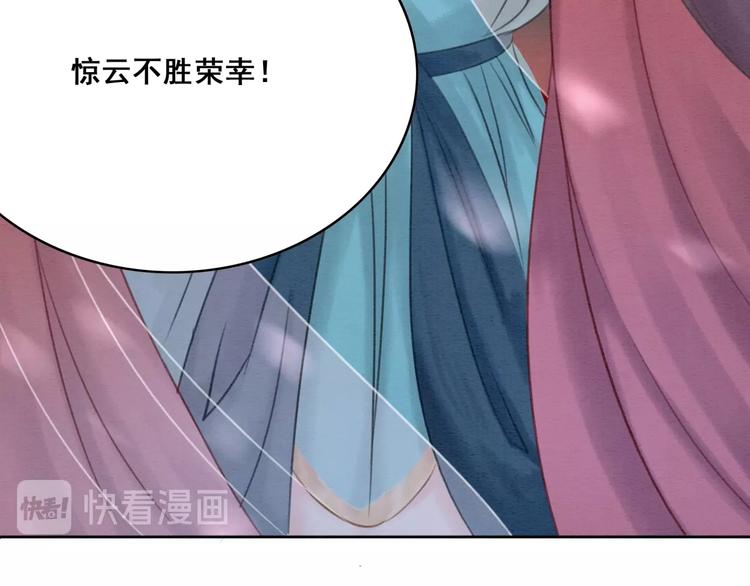 第34话 深入交流？34