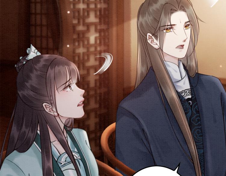 第120话 他似乎有些不一样了85
