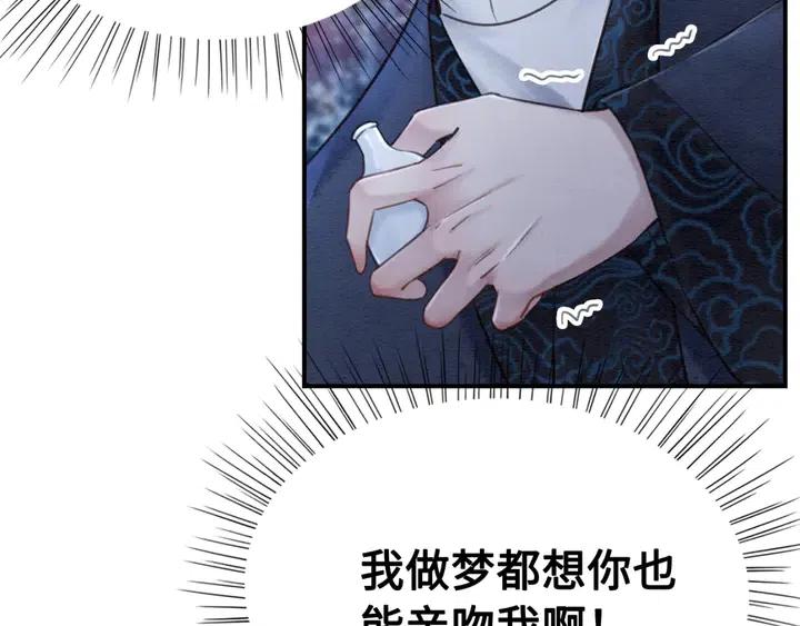 第119话 她是属于我的！59