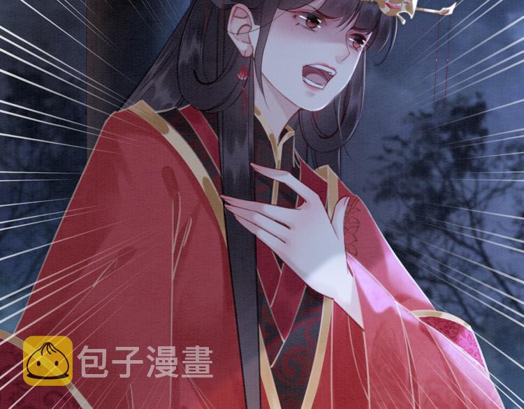 第124话 你休想离开我62
