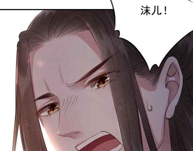 第45话 公主的三告三求！146