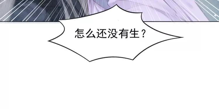 第243话 只对你倾心11
