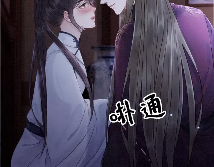 第102话 你喜欢我23