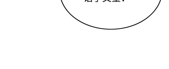 第211话 秘而不发的圣旨23
