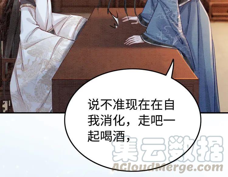 第221话 雪国宝藏48
