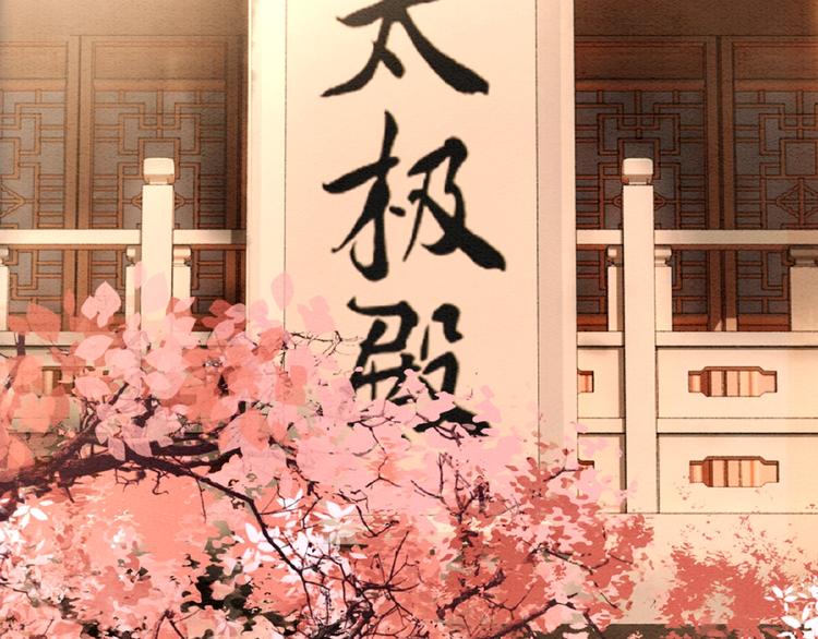 第14话 想活命？抱大腿！39