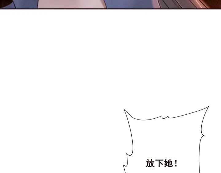 第71话 如果我娶了她57