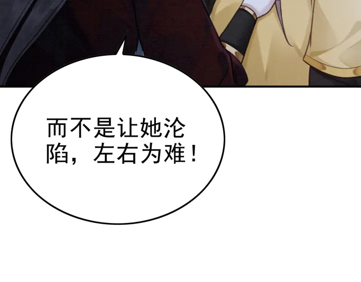 第141话 你有什么资格觊觎她40