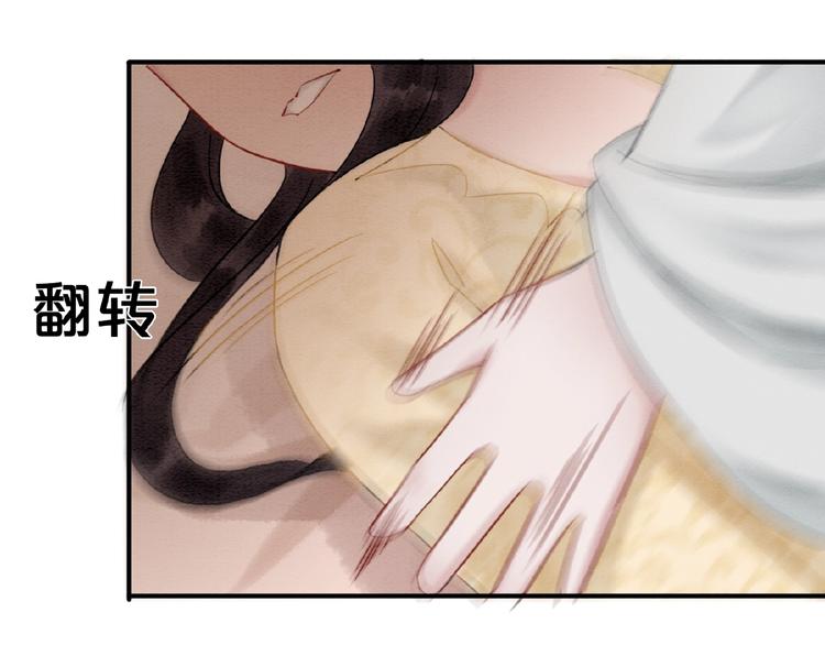 第13话 我的全部都是你56