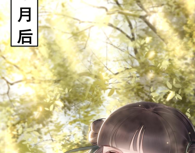 第3话 鸡腿泯恩仇！36
