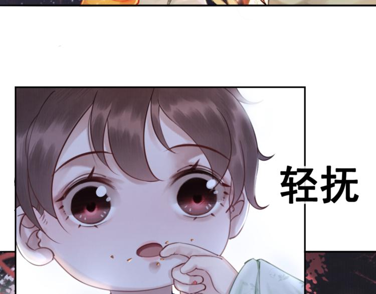 第4话 宽恕大于惩治108