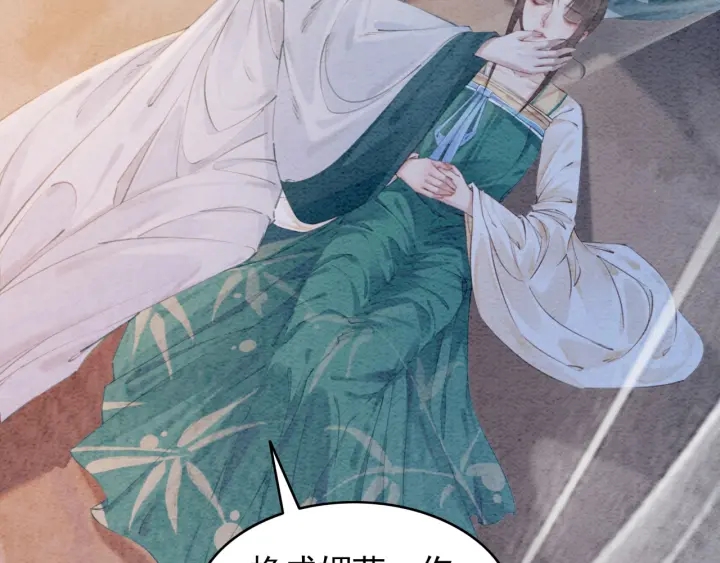 第206话  怎得还是死性不改77