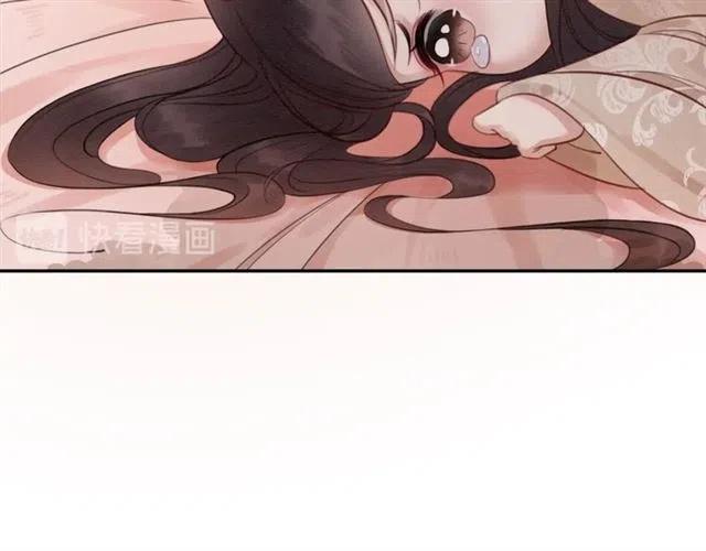 第58话 皇姐，理理我64