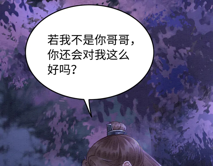 第153话 月夜告白15