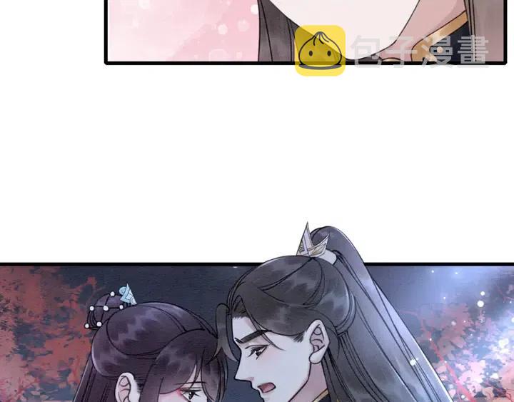 第118话 向我敞开心门可好29