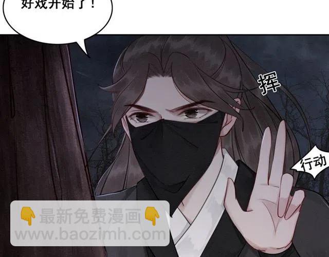 第40话 好戏即将开始！71