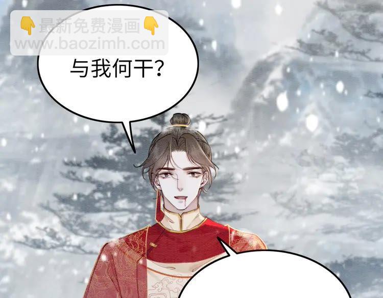 第217话 坠崖23