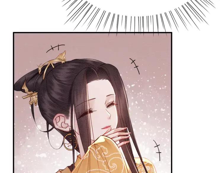 第244话 此生有你足矣74