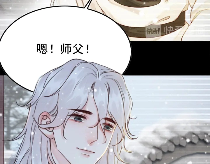 第181话 她到底是谁9