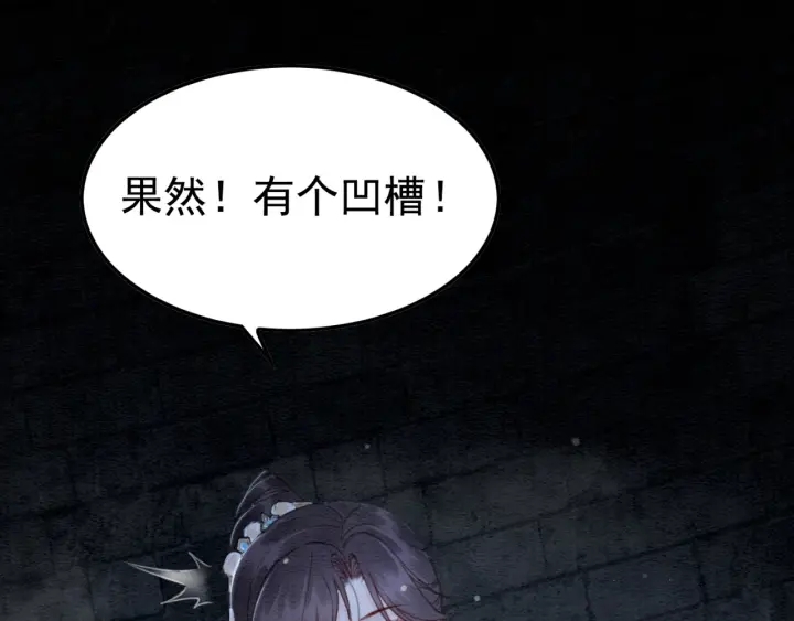 第196话 同行伙伴到底是谁51