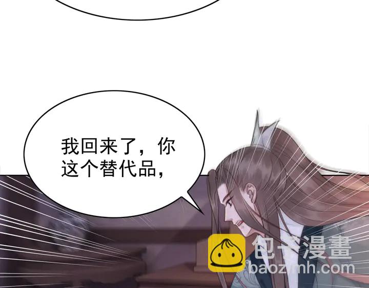 第171话 火海危机41