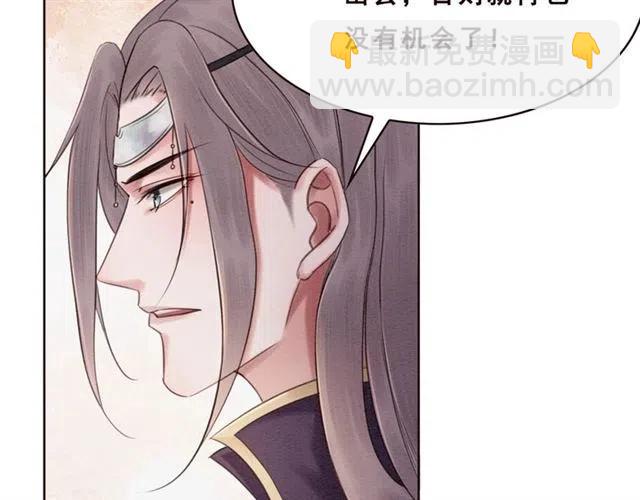 第92话 我放你离开70