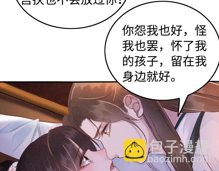 第187话 太子的不甘76