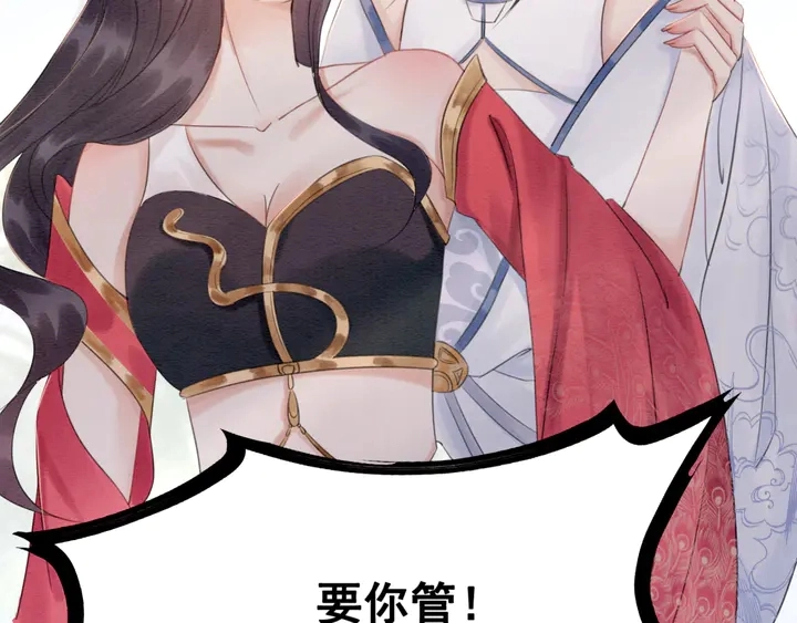 第137话 皇姐你想我了吗？49