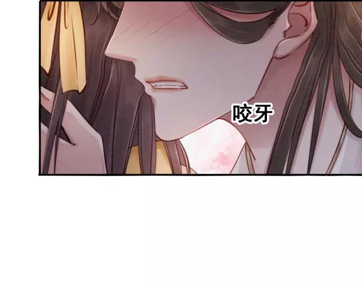 第69话 我该怎么帮你64