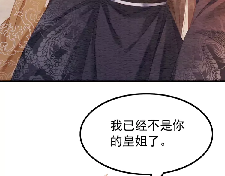 第248话 做你的娘子49