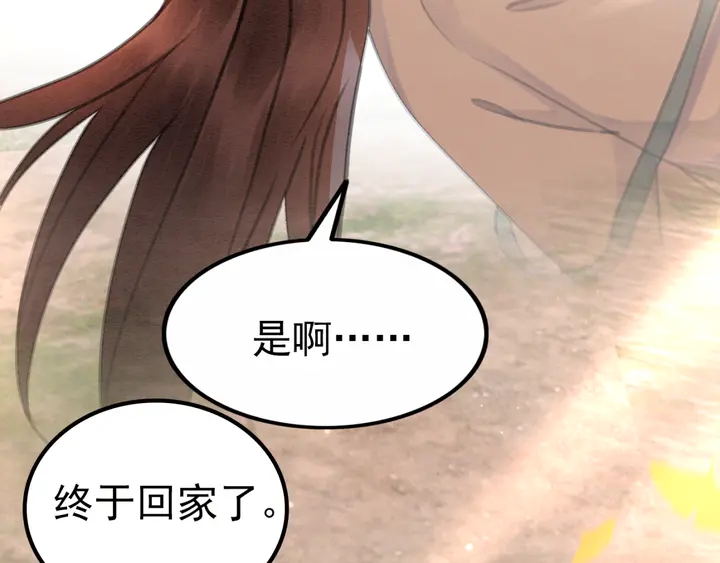 第151话 重生的秘密？87