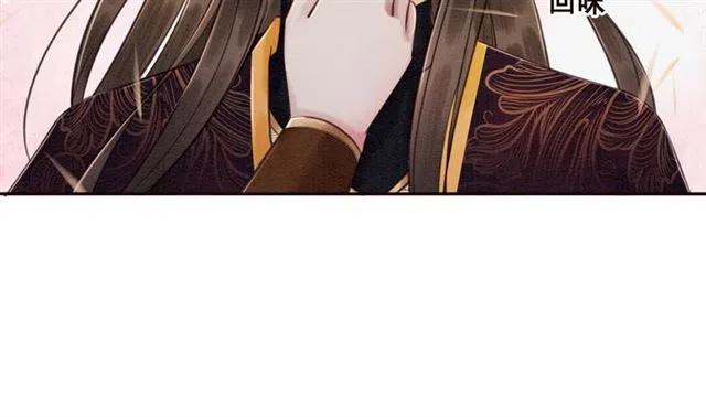第85话 皇姐主动亲吻？35