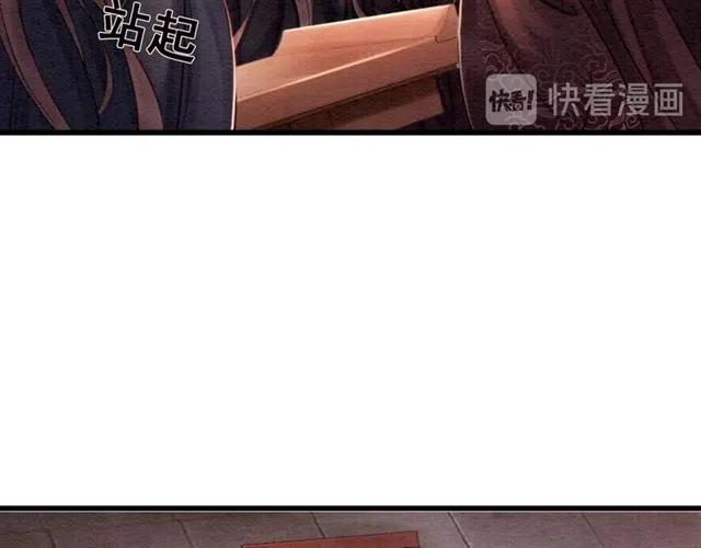 第64话 我的小殿下96