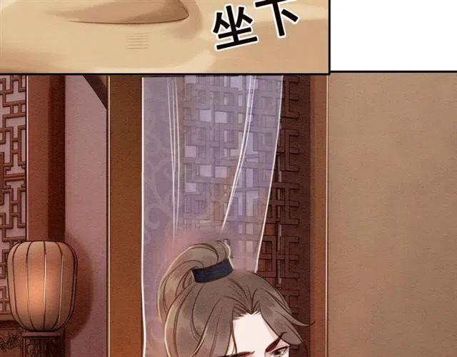 第72话 光明正大的吻29