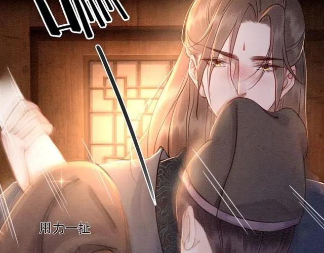 第64话 我的小殿下134