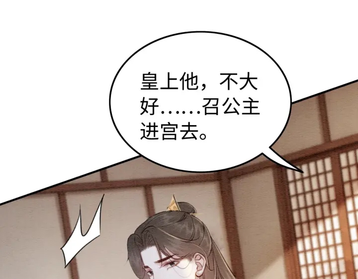 第210话  迟来的祝福66