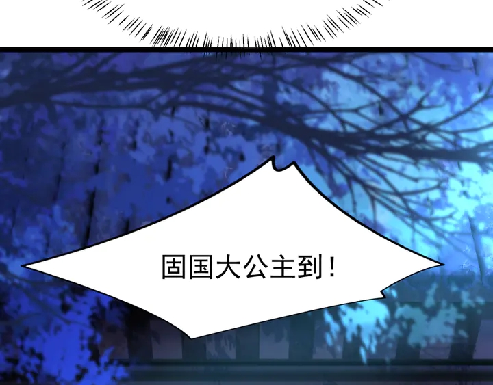 第157话 不祥之宴32