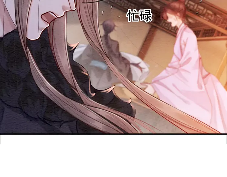 第242话 皇姐为何这样问53