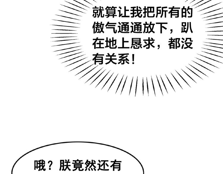 第11话 亲自斩杀46
