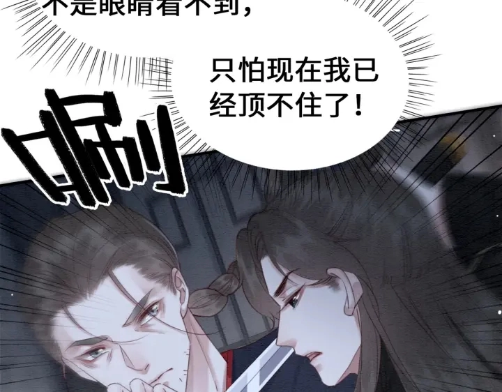 第193话 埋葬的那些人36