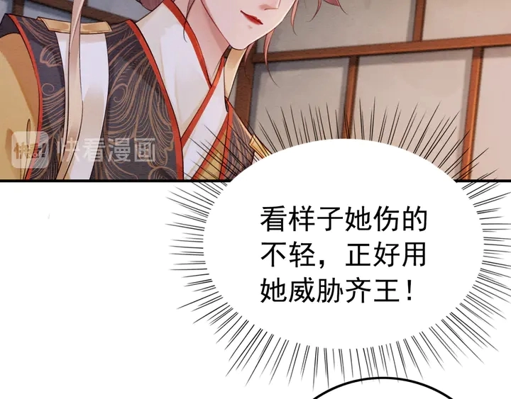 第181话 她到底是谁58
