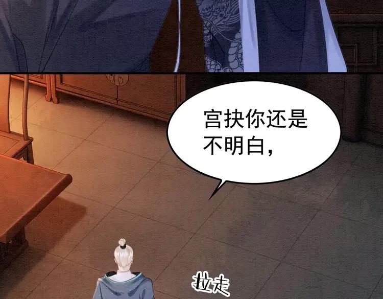 第236话 你为什么还不回来54
