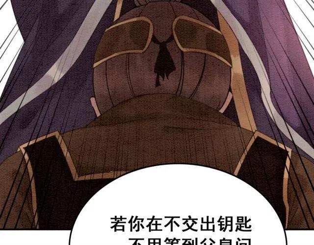第92话 我放你离开85