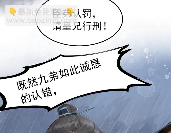 第164话 看不见的守护57