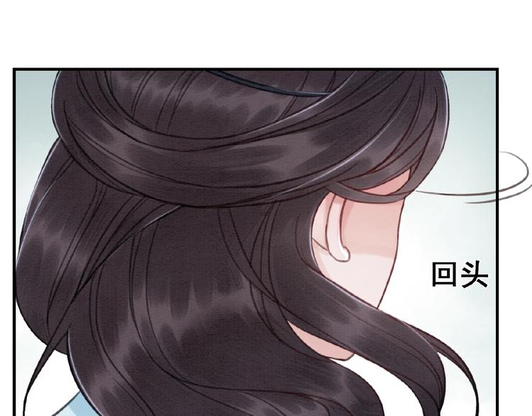 第18话 解释不清的木俑117