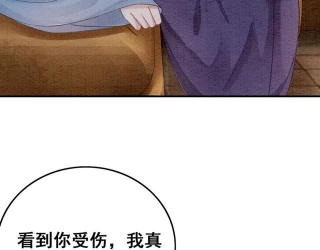 第90话 恶人自有恶报58