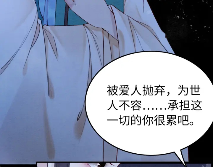 第195话 梦境中的纠缠。21